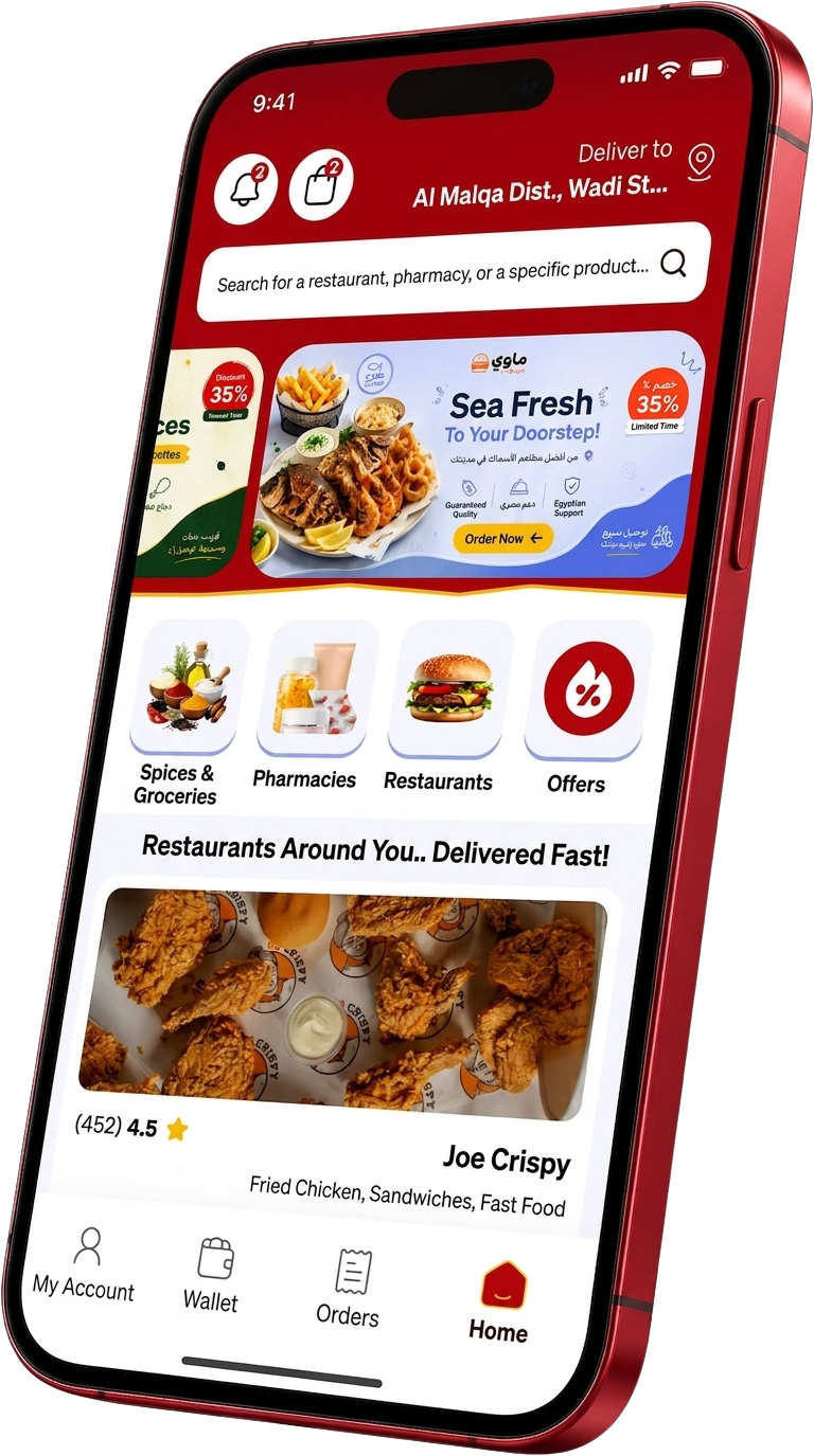 Otlobni app interface